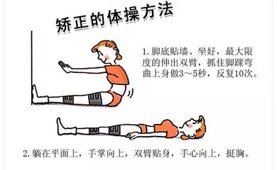  O型腿难看，这样锻炼可以解决腿型问题 